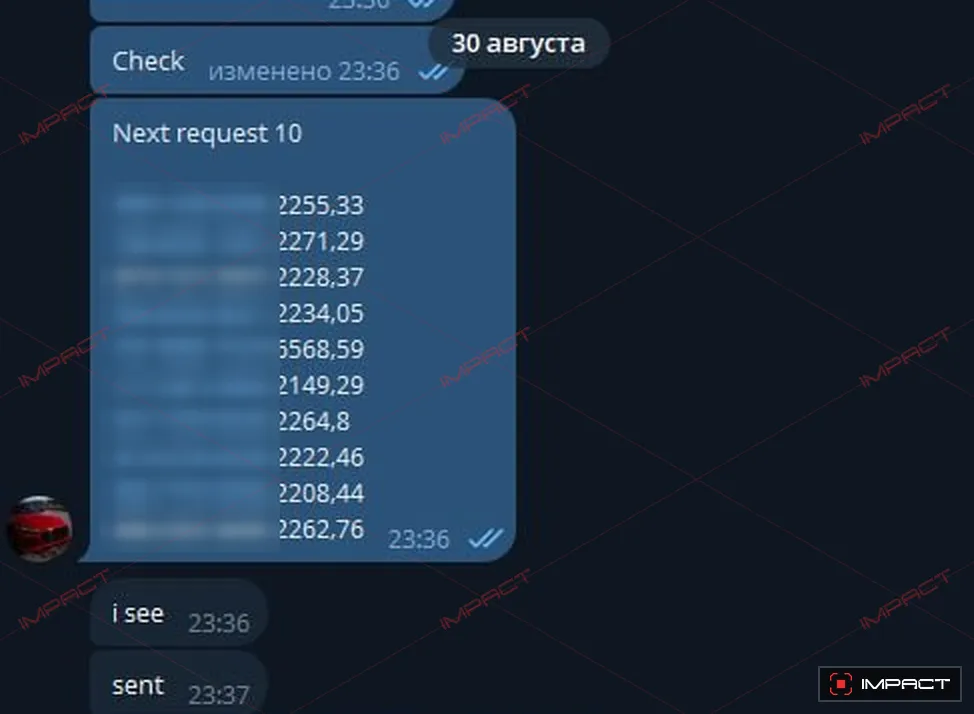 Отзыв покупателя IMPACT, скриншот 3 из 15